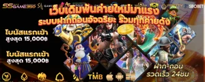20รับ100 ทํา 200 ถอนได้100 pg