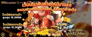สล็อต ฝาก 20 รับ 100 วอ เลท ทํา ยอด200