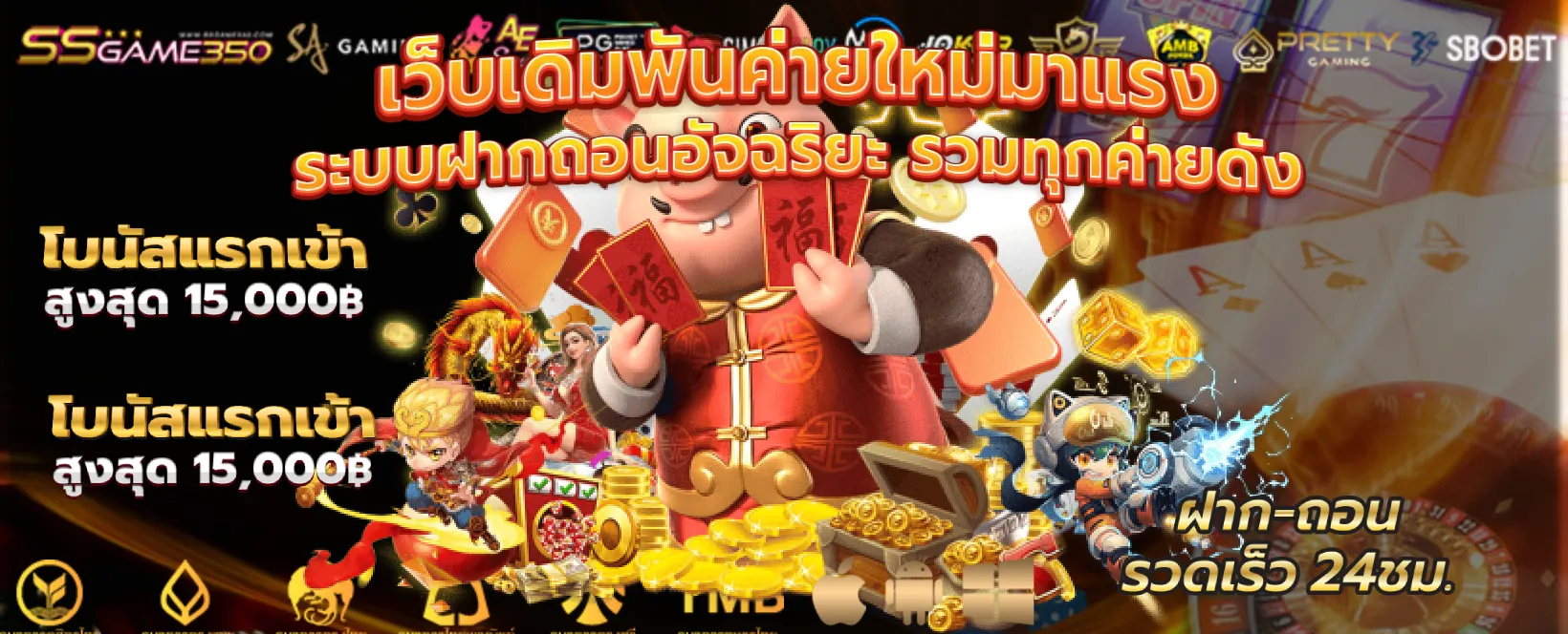 สล็อต ฝาก 20 รับ 100 วอ เลท ทํา ยอด200