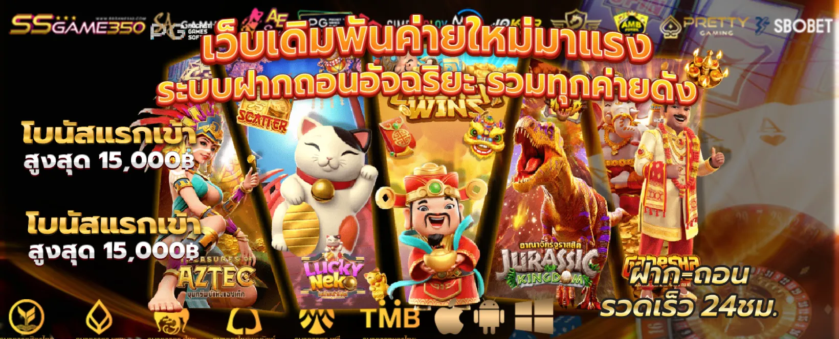 20 รับ100 ทํา 200 pg